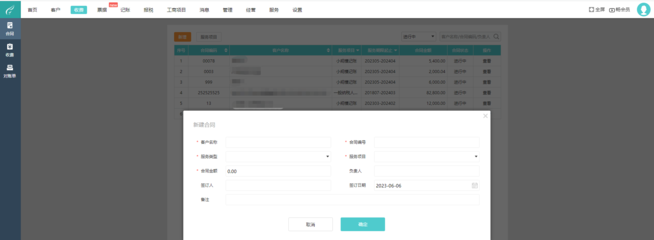 工廠訂單管理系統軟件ERP 優化生產流程，提升企業效率