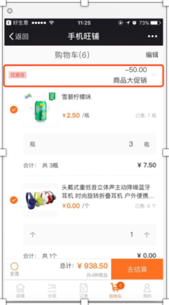 ERP系統在現代計算機軟硬件生態中的持續生命力與演進
