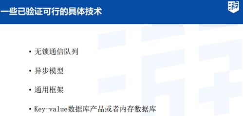游戲服務器技術詳解 功能、特點、發展歷程與核心技術